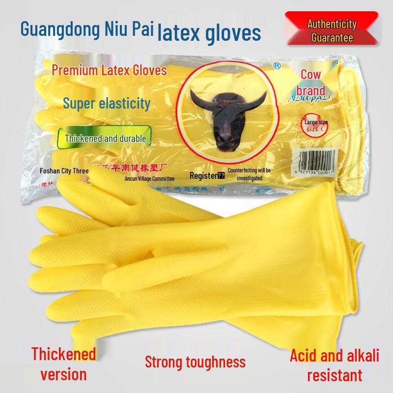 Lilang Thickened Household Latex Rubber Gloves