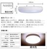 35mm Ultra-Thin LED Ceiling Light, Compact, Hanging Type, 12W, Daylight White, 6000K, Suitable for 4 Tatami Mats (approx. 12 Sq Ft) and