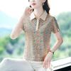 Women's Summer Short-sleeved Comfortable Commuter T-shirt Middle-aged Casual Age-reducing Tops