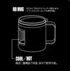 Captain Stag HD Mug, Double Stainless Steel, Vacuum Insulated, Keeps Drinks Hot or Cold, with Lid, 450ml, Black, UE-3495