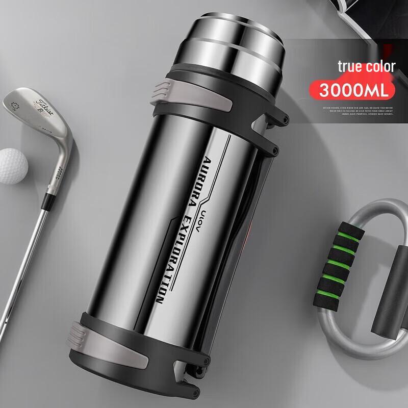 Fuguan Aurora Insulated Travel Flask