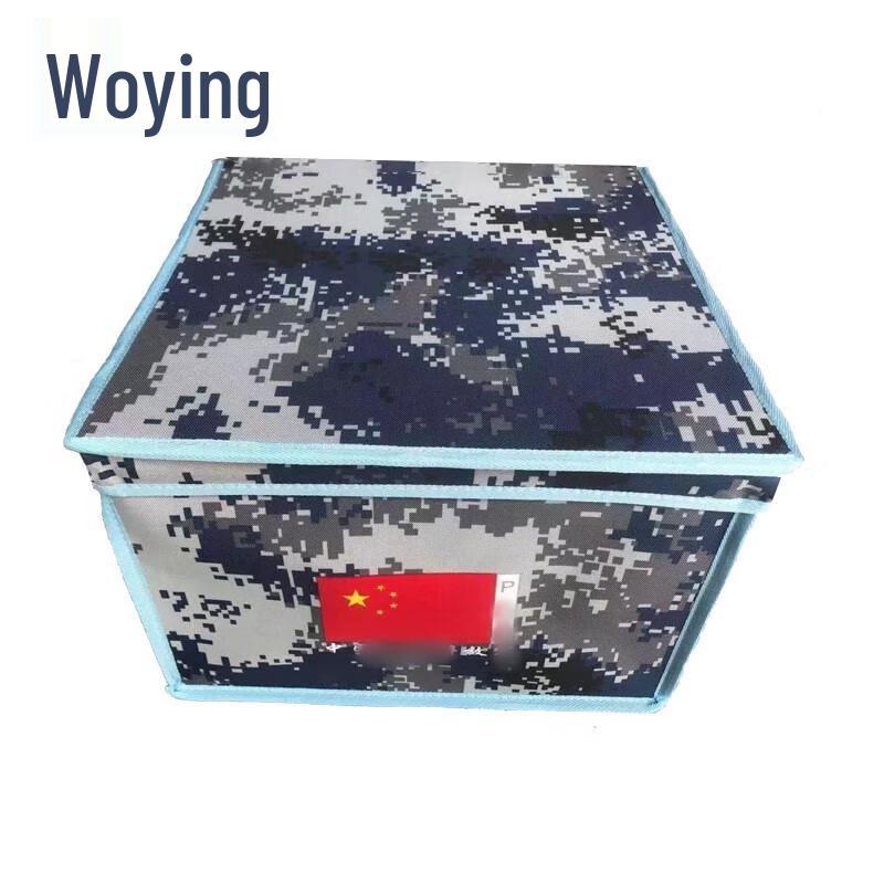 Woying Household Storage Box