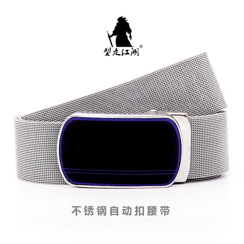 Belt Men's Stainless Steel Automatic Buckle Metallic Belt Youth Outdoor Youth Leisure Fashion Belt