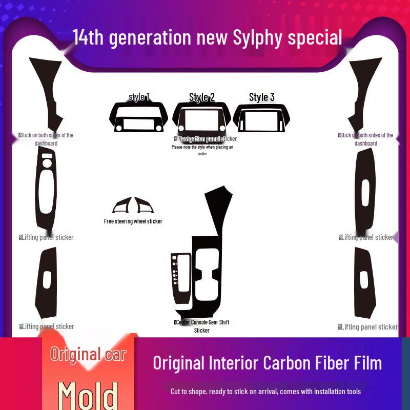 14th Gen Sylphy Interior Carbon Fiber Decals: Center Console & Anti-Kick Door Protectors (2020-2022)