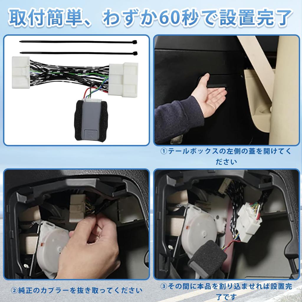 AsssQQ Alphard 30 Series Power Back Door Opening Kit, Vellfire 30 Series, Door Opening