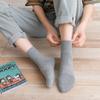 Cotton Socks for Men - Anti-odor and Moisture-absorbing Socks. Suitable for Autumn-winter, Spring-summer and Mid-length Wear.