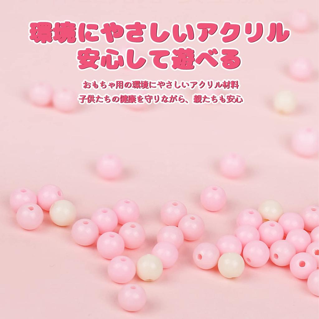 HUAZONTOM Beads Toys for Accessory Beads Day Educational Handmade Christmas Craft Elementary School 3 Years 4 Years Birthday Princess Cute Set Girls,