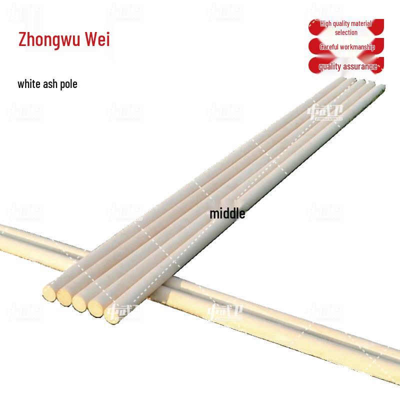 Zhongwuwei White Waxwood Martial Arts Staff