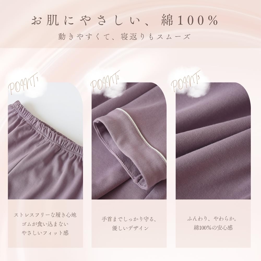 Anna Aj Japan Cotton Long Sleeve Top and Bottom Loose Perfect for Loungewear or Hospital Plus Sizes Brick Women's 100% Pajamas, Set, Moisture-Wicking,