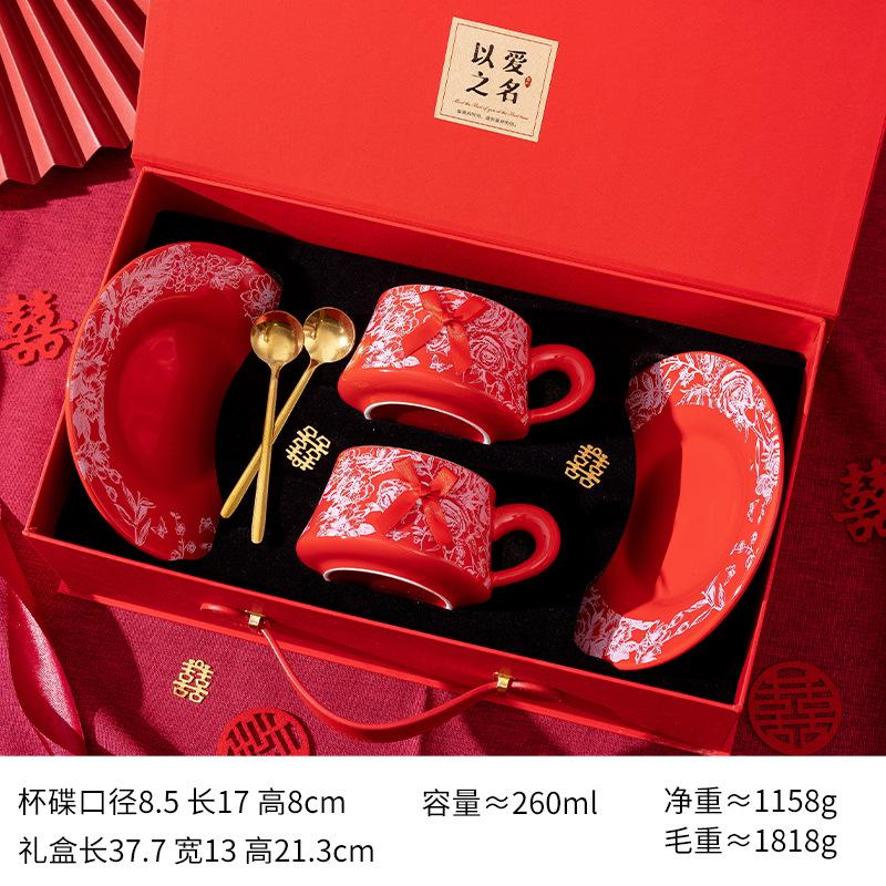 Rose Coffee Cup Set, Wedding Gift Gift Box, Two Cups Gift Box, Design Cup Set, Girlfriend Newcomer