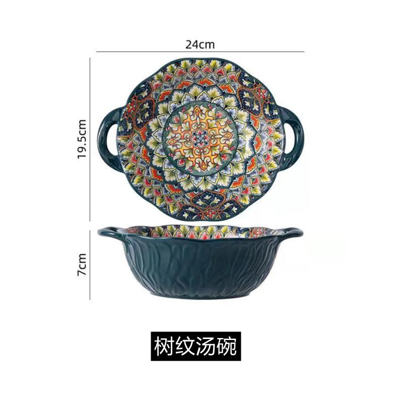 Bohemian Relief Ceramic Plates, Rice Bowls, Handle Baking Pans, Soup Bowls, Snack Plates, Fish Plates, Hand-painted Tableware