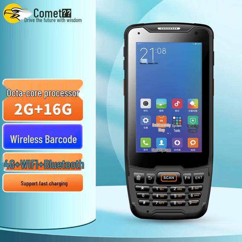 Wireless 1D/2D Barcode Scanner PDA Terminal