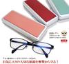 metal and aluminum eyeglass cowhide leather case with large perfect as a gift for men and Made in Japan with Himeji leather Large, hard, case,