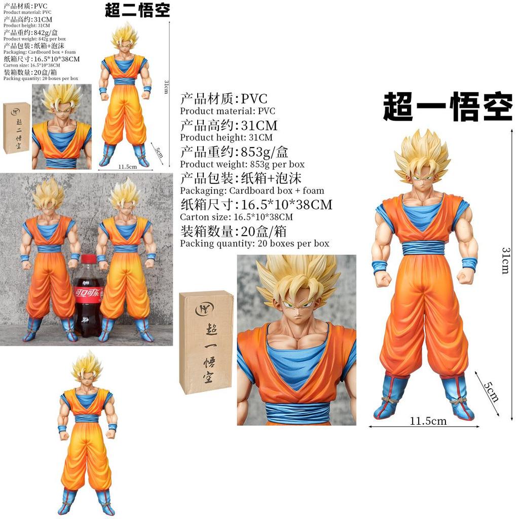 Super Saiyan Son Goku Pvc Action Figure Collectors Edition For Anime Fans