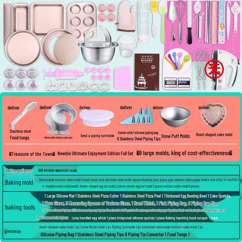 

Home Baking Starter Kit