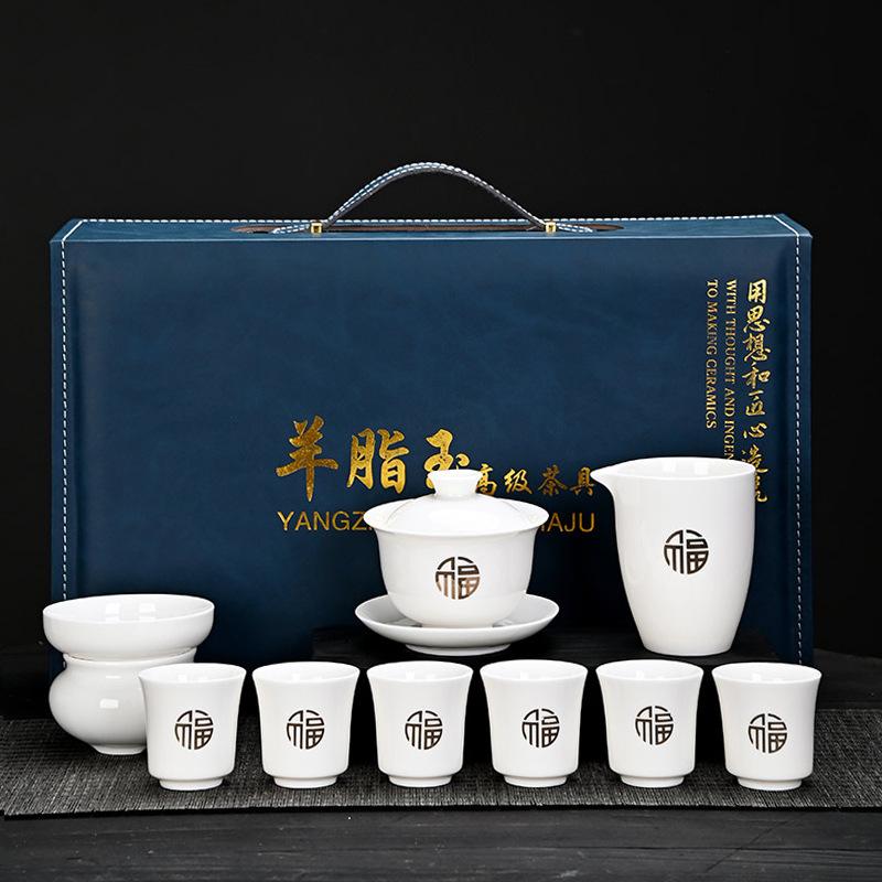 High-grade suet jade white porcelain, kung fu jade porcelain cover bowl tea set, Dehua ceramic gift box, gift set, souvenir gift