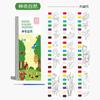Kids Diy Watercolor Coloring Book Portable Water Painting Book With Built In Watercolor Pigment