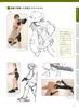 Action Pose 5000 Impressive Poses That Action Manga Artists Wanted Encyclopedia