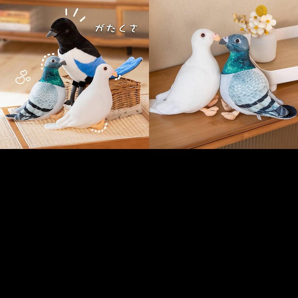Realistic Plush Pigeon Toy With Soft Pp Cotton Filling, Perfect For Decor And Gifts, Available In White And Green