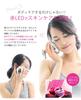 Body care belulu cabi style (pink)
