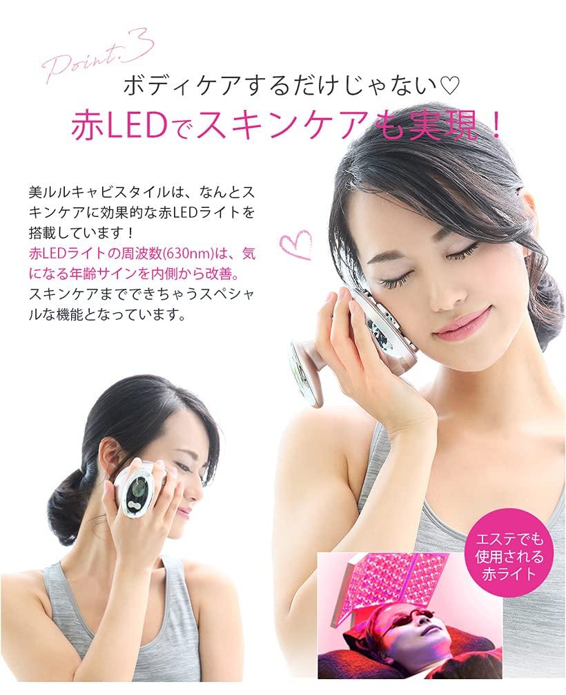 Body care belulu cabi style (pink)