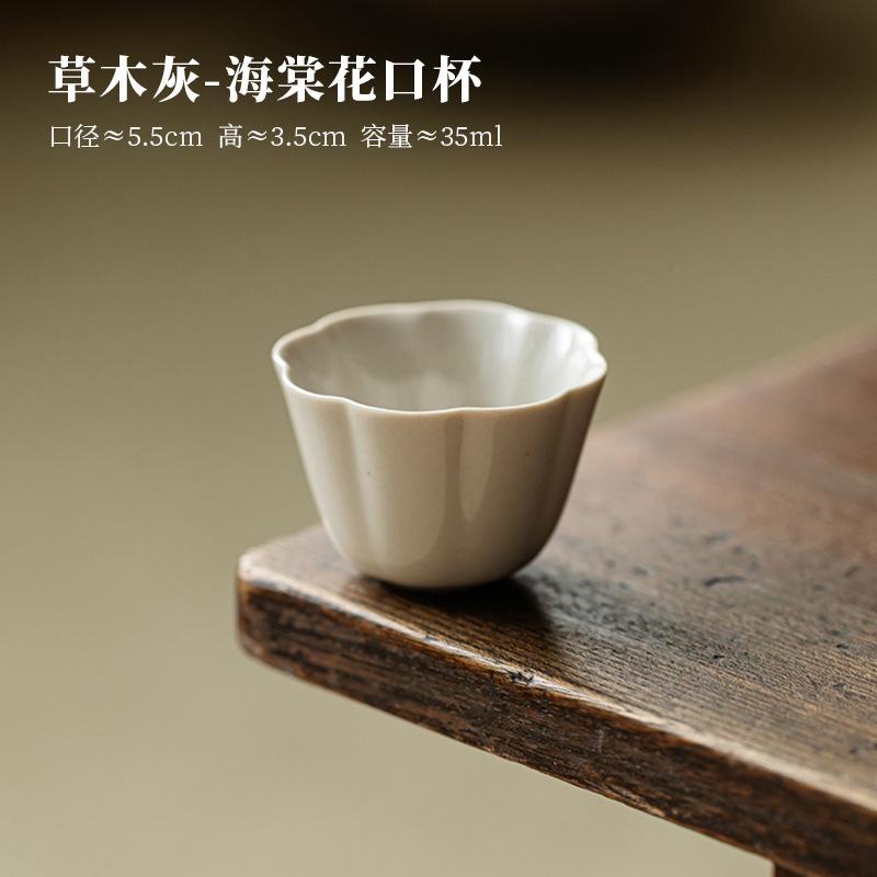 

2 шт./лот Глазурь из золы растений Цветочный рот Чашка для чая Элегантная пиала для чая Образец Чашка для чая Персональная чашка Ча Чжань Посуда Принадлежности Ремесло 35 мл