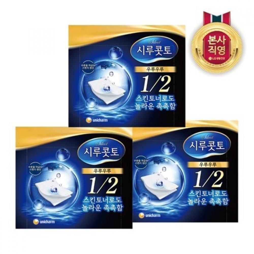 Sirukotto Uruuru Cotton Pads 40pcs X 3