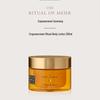 Rituals The Ritual of Ayurveda Lozione per il Corpo