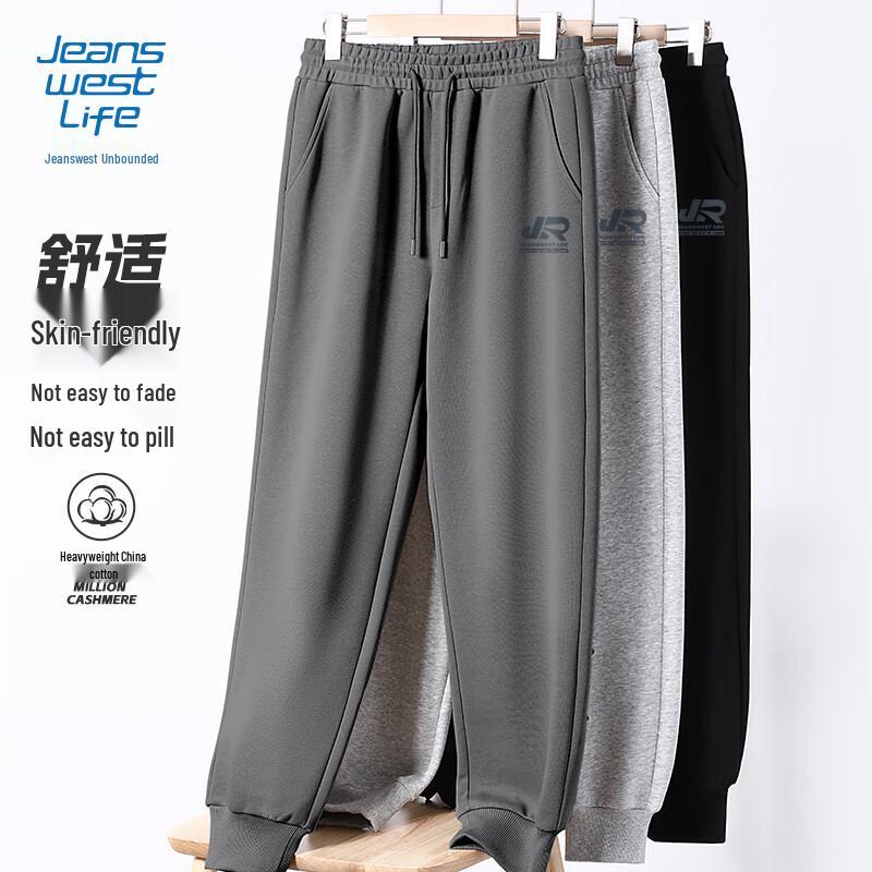 Jeanswest Men's Casual Letter Jogger Pants