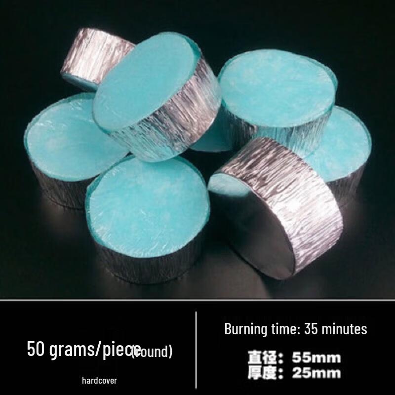 Saikeyou Smokeless Solid Alcohol Fuel Blocks