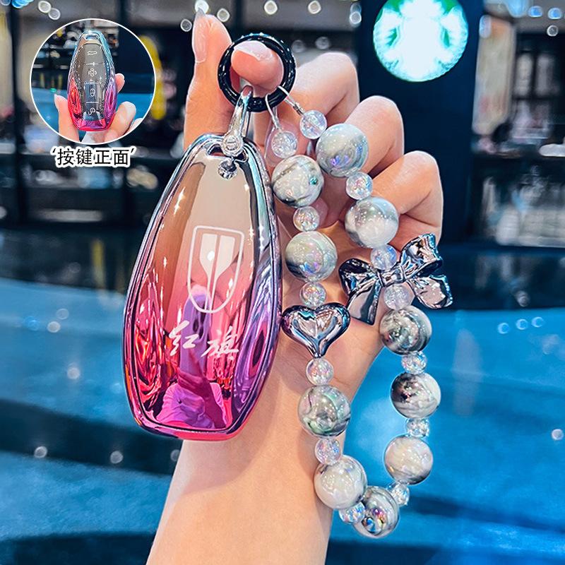 Special Hongqi Hs5 Key Set 24 H5 New 2023 Eqm5 H9 Car Hs3 High-grade H6 Buckle Hs7 Shell