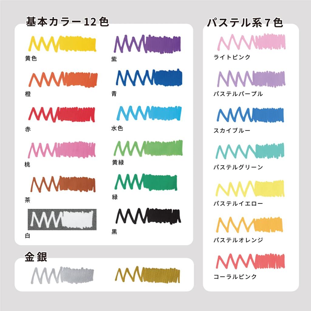 Mitsubishi Pencil uni POSCA Made in Color Extra Fine Set Water-Based Markers, Japan, Pens, Point, PC-1M, 21-Color