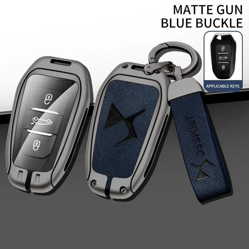Zinklegierung Auto Schlüsselhülle Abdeckung Schale für DS DS7 DS5 DS6 DS9 New Energy DS4 Dias Schutz Schlüsselanhänger Tasche Keyless Autozubehör
