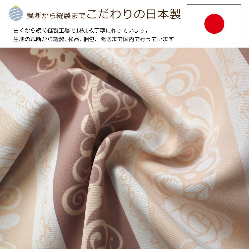 Disney in Mickey Friends Premium Blackout and Set of 100 x 135 (Made Japan) & Heat-Shielding Curtains, 2, cm, Beige, SB-545-D