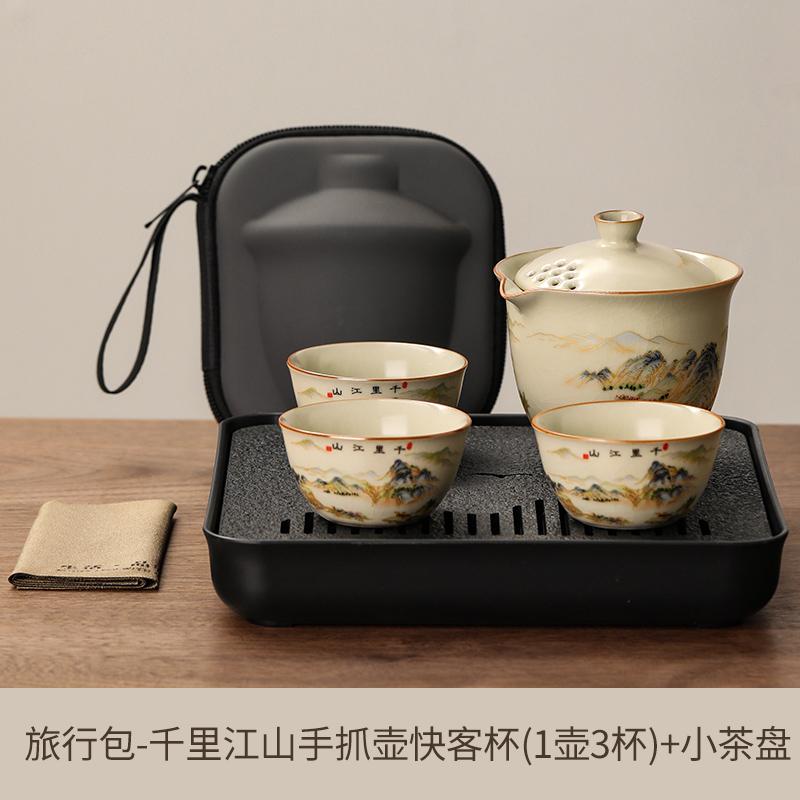 Portable Travel Tea Set One Person Drinking Single Workstation Small Tea Set Ru Kiln Teacup Outdoor Brewing Teapot Tea Set
