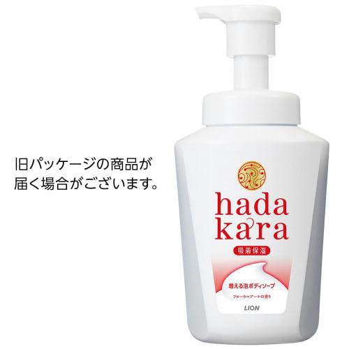 Hadakara Body Soap Foam Floral Bouquet Scent 550ml Foam Body Soap