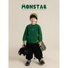Youyou Boys' Embroidered Windproof Knit Sweater