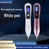 Home Use LCD 9-Speed Mole & Spot Removal Pen - White Beauty Instrument