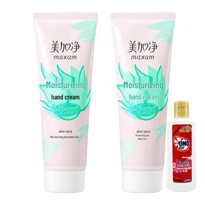 Nourishing Hand Cream Duo Set with Laundry Detergent