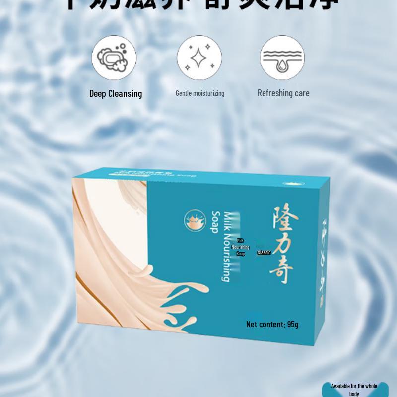 Longliqi Yilu Shenghua 5-Piece Skincare Set