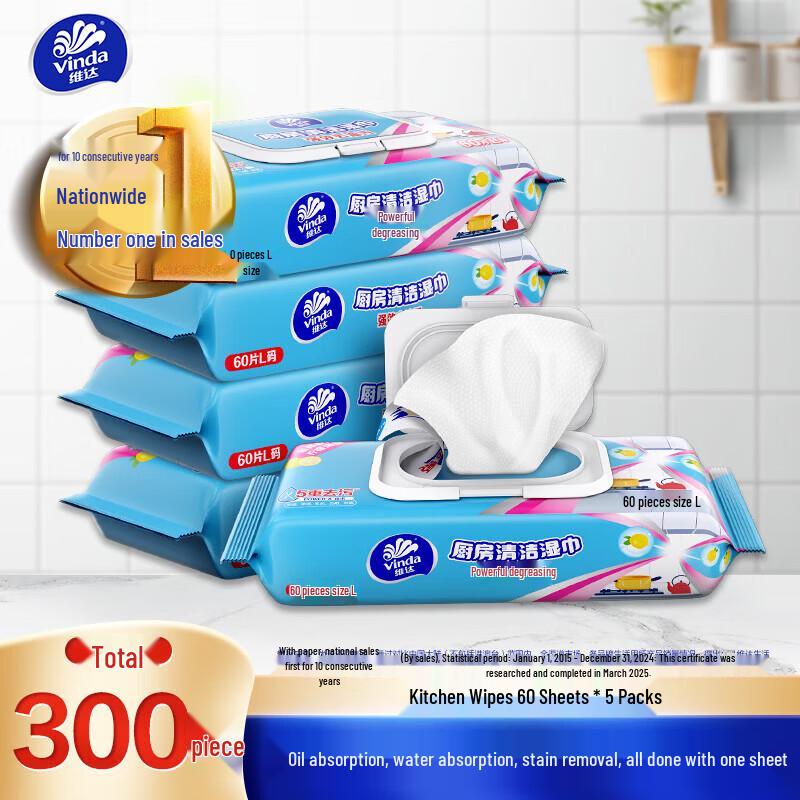 Vinda Kitchen Wet Wipes