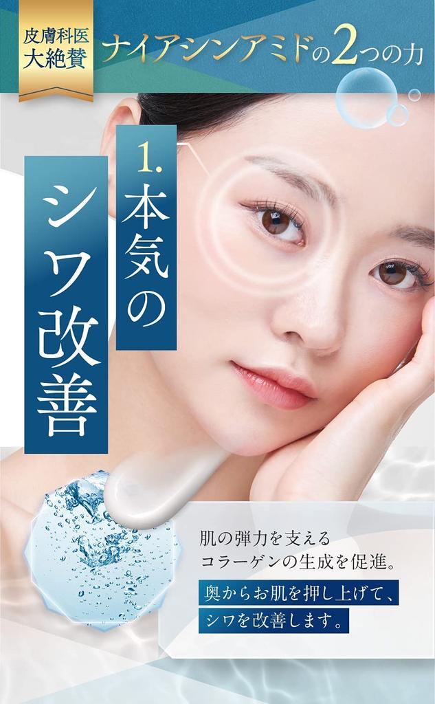 LaViness Eye Gel Eye Cream for Eyes and Under Eyes for Men and Women 30g