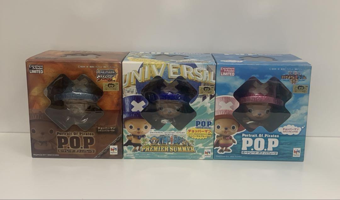 

[USED] One Piece Chopper POP Figure