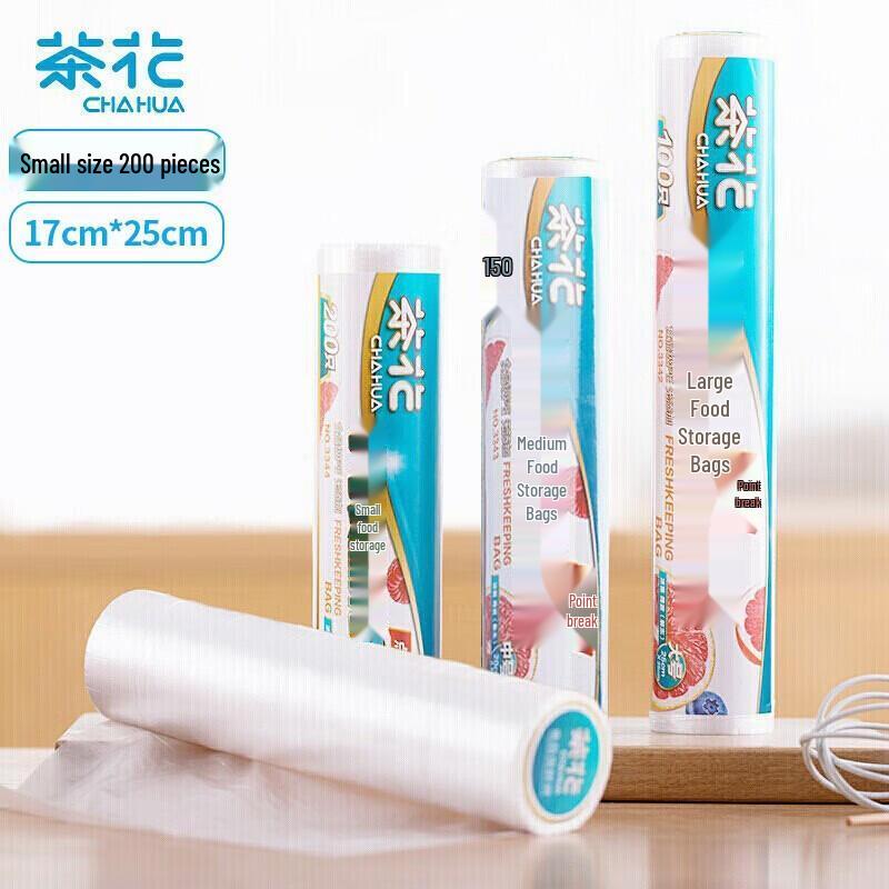 Chahua Thickened Food Storage & Sealing Bags