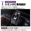 SAWAKAKI Toyota Sienta 10 Series Specially Designed Shift Knob Shift