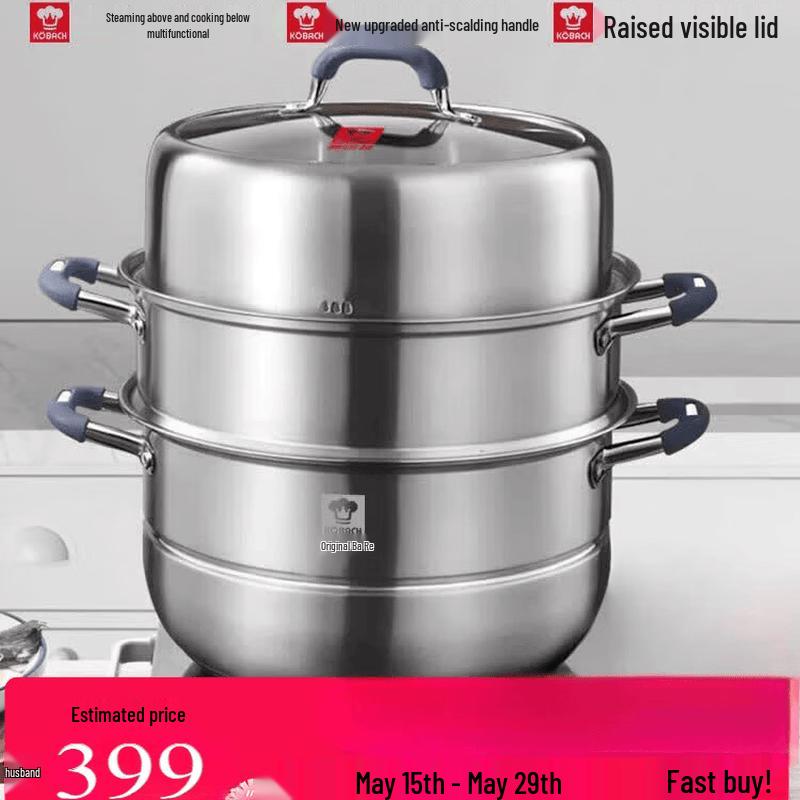 Kobach 32cm 3-Layer Stainless Steel Steamer Pot