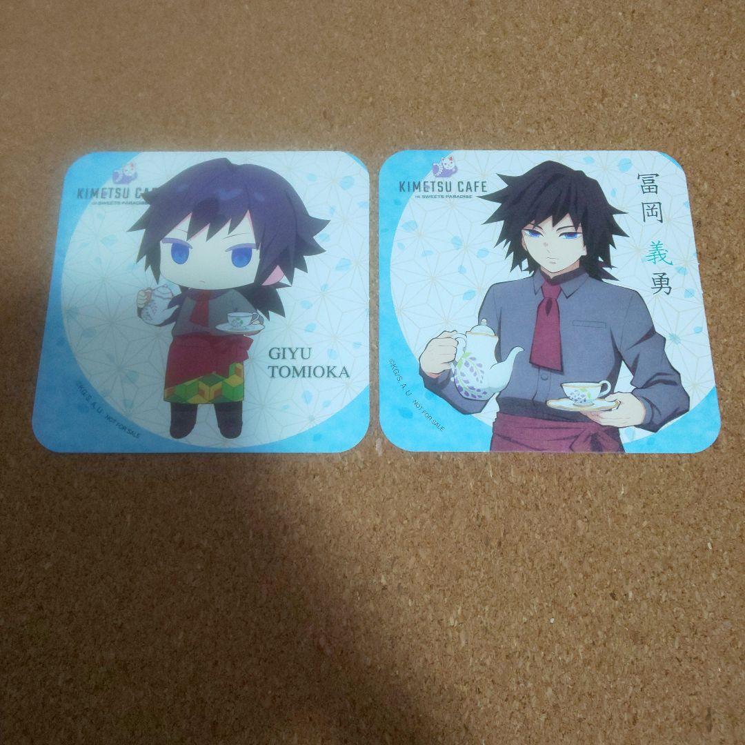 [USED] Demon Slayer: Kimetsu no Yaiba SWEETS PARADISE Giyu Tomioka Coaster Bonus Sweets Paradise