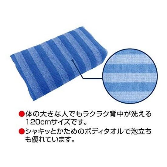 OE Body Towel Hard Super Long Blue Approximately 28 cm wide 120 Nylon Scrubbing Mens Back Made Japan