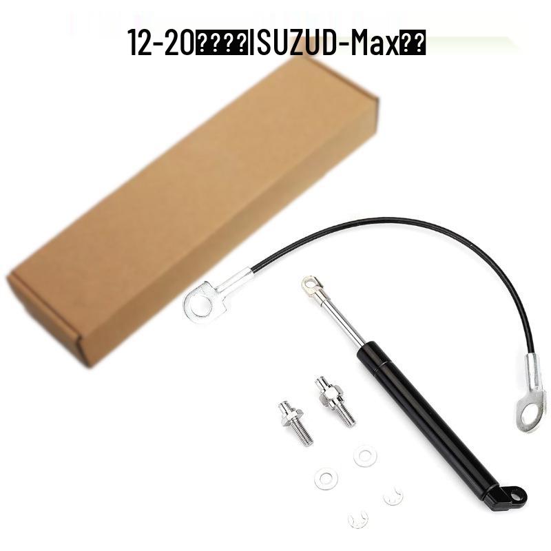 

ISUZU D-Max Tailgate Soft-Down Hydraulic Support Rod (12-23 Models) 200+ Sets