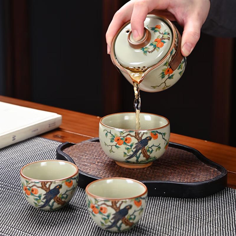 De'ou Xingguang Ru Kiln Portable Tea Set